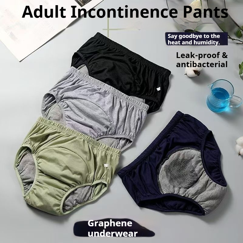 Diapering - 그래핀 소재의 항균 기능성 성인용 기저귀